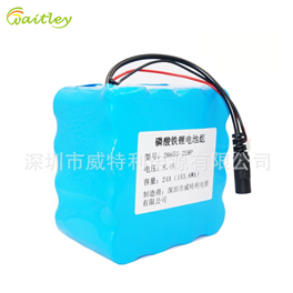 WTL 26650 battery pack